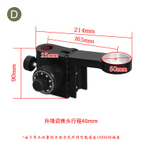 SKU_4_D款精致微调25_50MM行程40MM