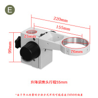 SKU_6_E款体式25_76MM行程55MM