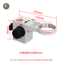 SKU_7_F款体式32_76MM行程55MM