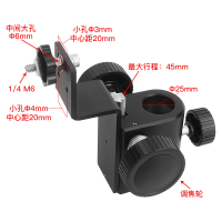 SKU_2_M3M6孔位安装使用大号