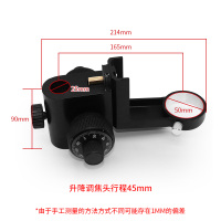 SKU_1_单独调焦头立柱孔径25MM