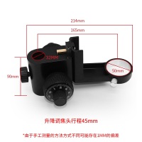 SKU_3_单独调焦头立柱孔径32MM