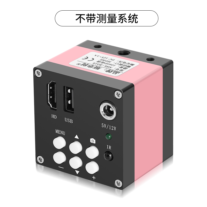 SKU-2