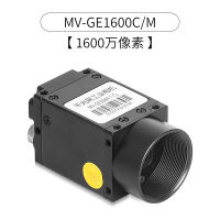 MV-GE1600C_M