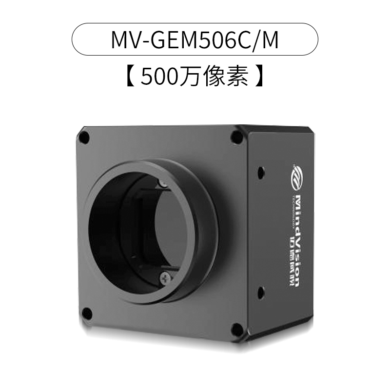 MV-GEM506C_M