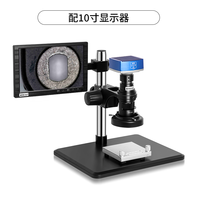 10寸