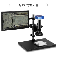 13.3寸