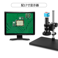 17寸
