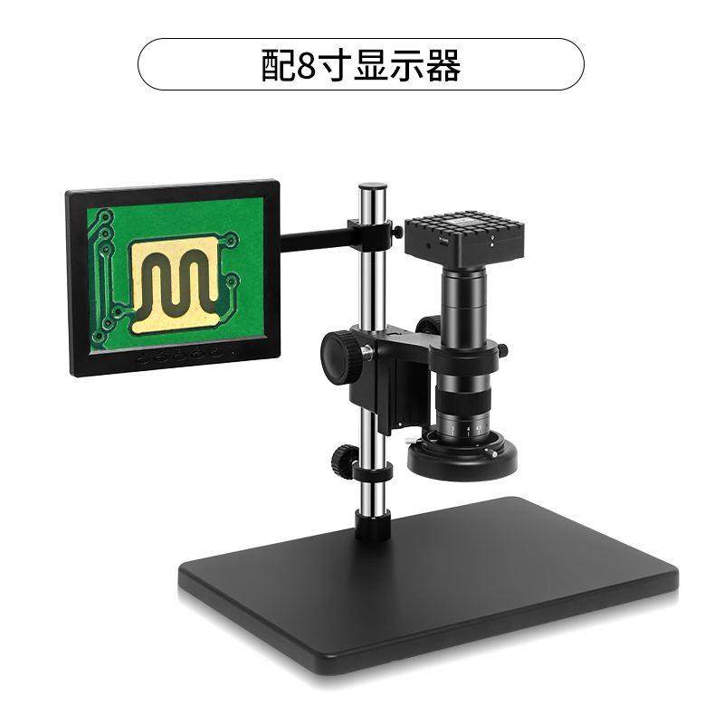 8寸