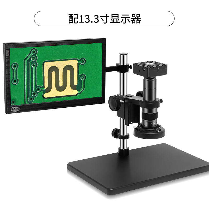 13.3寸