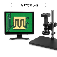 17寸