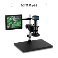 8寸