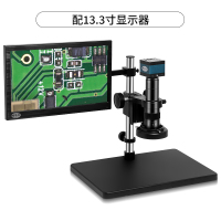 13.3寸