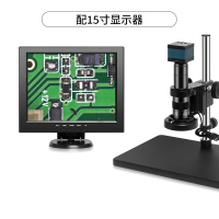 15寸
