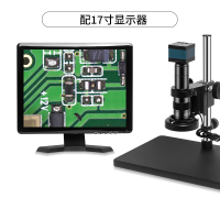 17寸