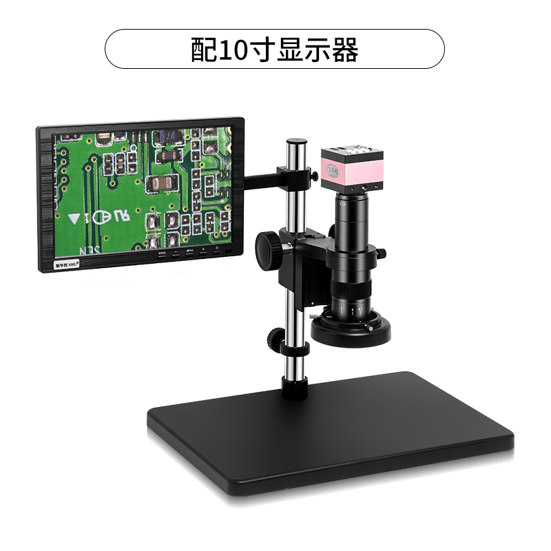 10寸