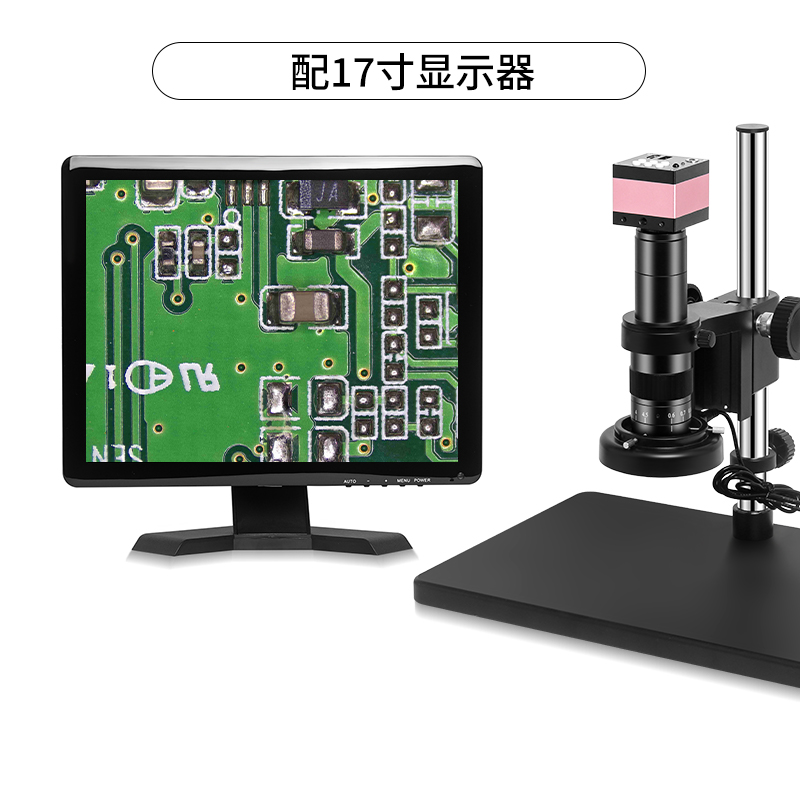 17寸