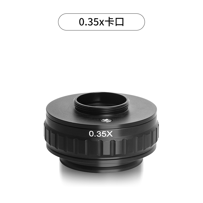 0.35x卡口