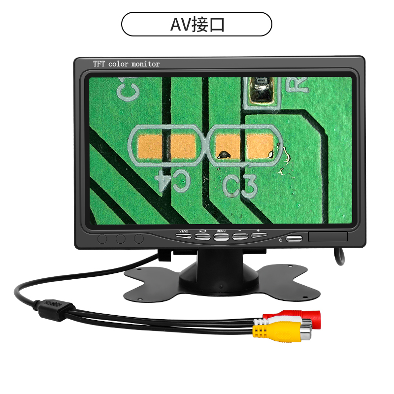 AV接口
