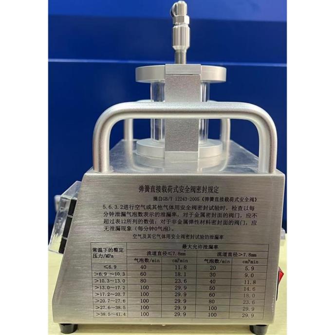 安全阀密封试验泄露率检测设备-3-