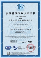 ISO 9001:2015