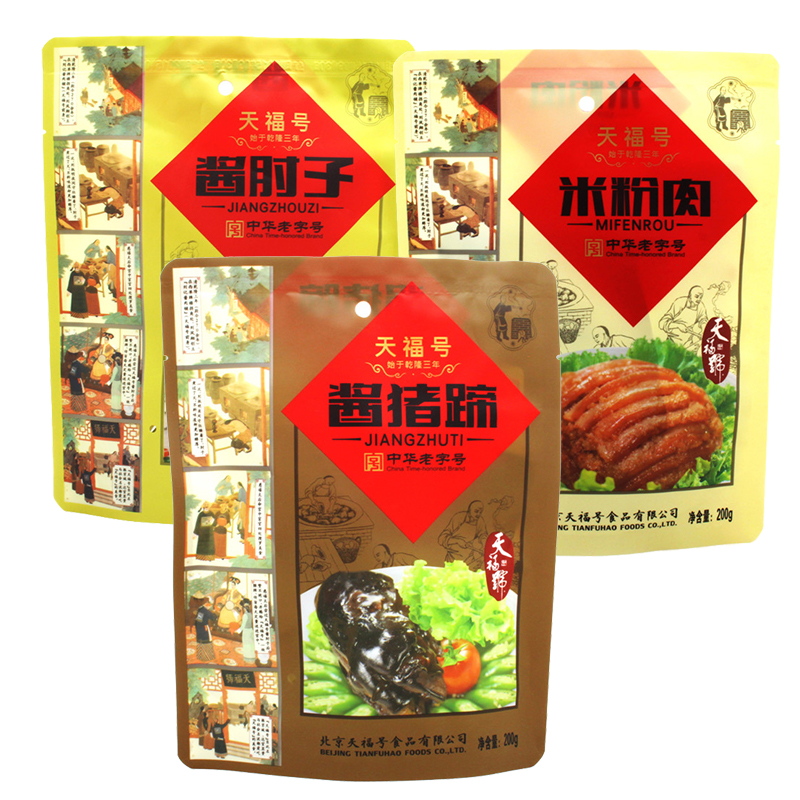 主图2