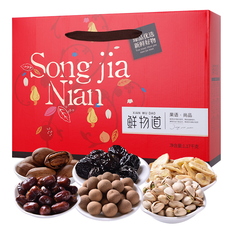 礼盒3尚品A2副本