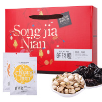 礼盒3尚品A3副本