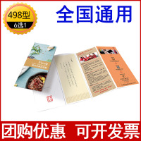 498主图1