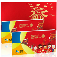 礼品册-5