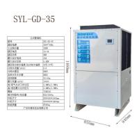 SYL-GD-35