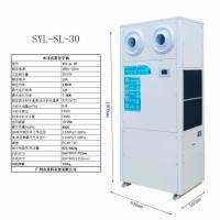 SYL-SL-30