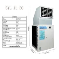 SYL-ZL-30