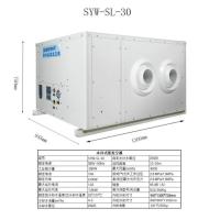 SYW-SL-30