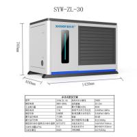 SYW-ZL-30