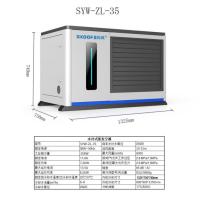 SYW-ZL-35