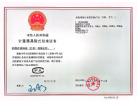 称重传感器型批证书-50~500kg