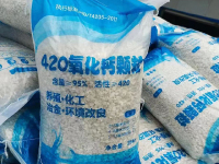 湖北氧化钙颗粒