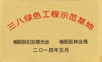 image-20250109102923-1