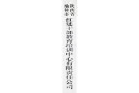 image-20250109103420-1