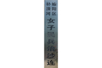 image-20250109103440-1