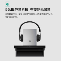 MSQ1840B油烟机详情页-3