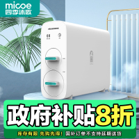 主图1-四季沐歌净水器R600