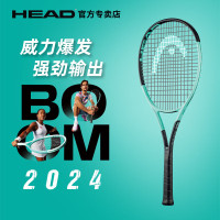 【海德230104-2】海德-HEAD网球拍-BOOM-2024新款-高芙-全碳素网球拍男女专业拍-主图1