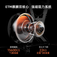 【易跑YP-F5-2】易跑YPOO动感单车幻影F5家用智能调阻静音室内自行车轻商用级健身车【行情报-4
