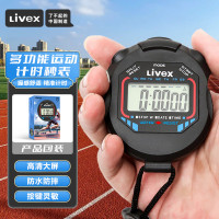 【LIVEX秒表】LIVEX秒表计时器游泳体能田径跳绳比赛裁判教练防水电子定时器体育用品-1