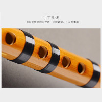 笛子-3