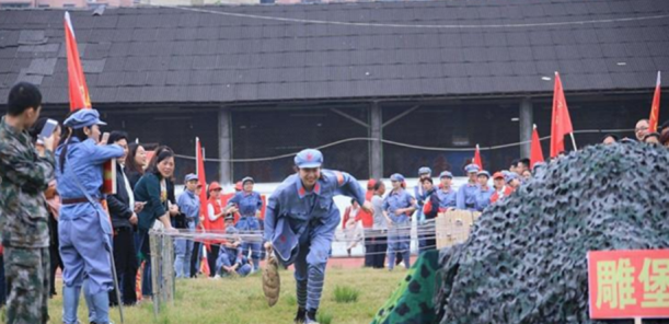 红色元素团建体验式教学