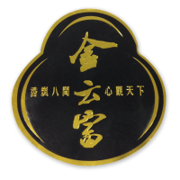 002-1