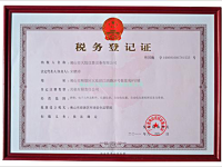 image-20250113154307-1